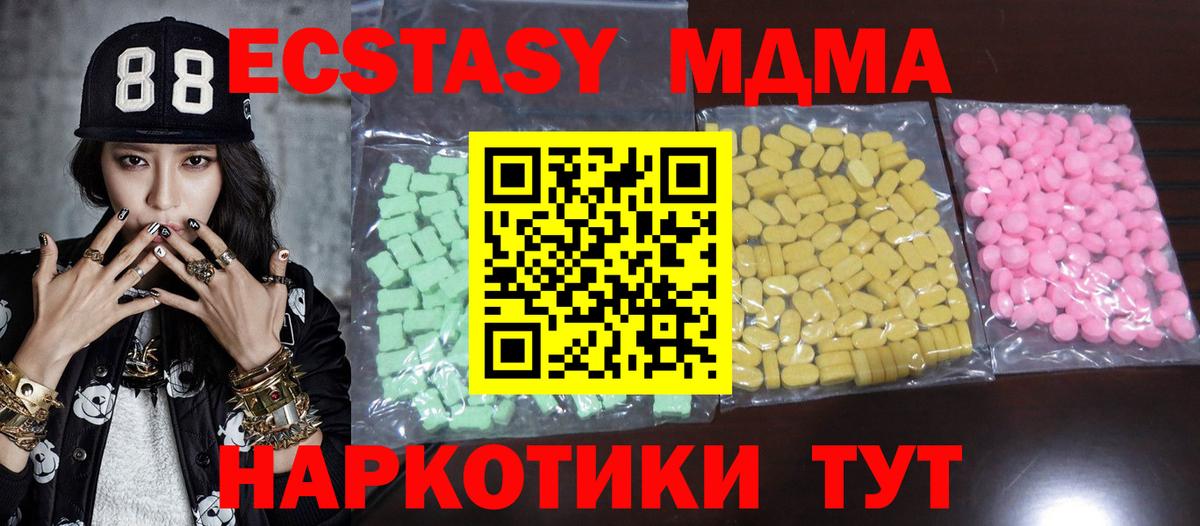 Кропоткин  дарнет шоп  Экстази mix  Вход с VPN  Ecstasy бентли 