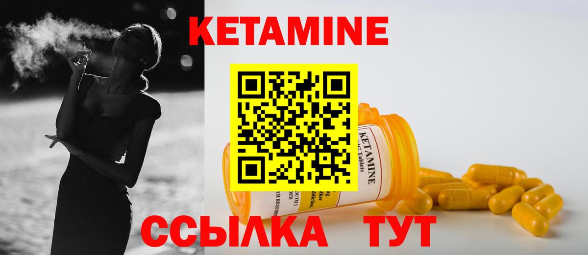 Кропоткин  КЕТАМИН ketamine  МЕГА онион  darknet официальный сайт  Вход с VPN 
