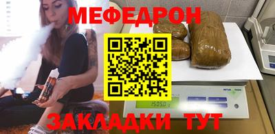 прущая мука Бузулук