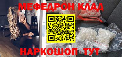 метамфетамин Бугуруслан