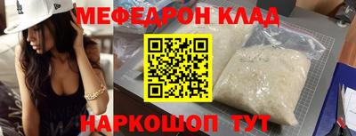 крисы Будённовск