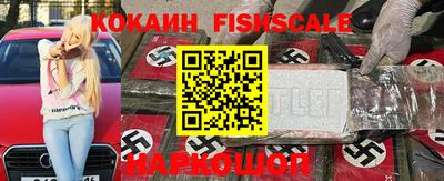крисы Будённовск