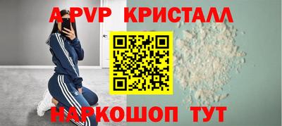 метамфетамин Бугуруслан