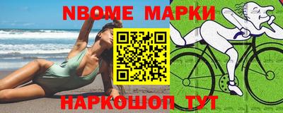 метамфетамин Бугуруслан