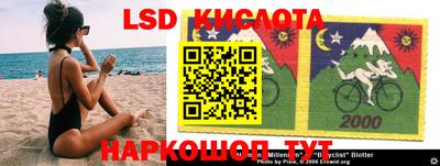 крисы Будённовск