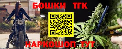метамфетамин Бугуруслан