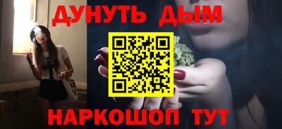 метамфетамин Бугуруслан