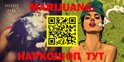 метамфетамин Бугуруслан