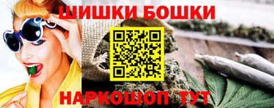 метамфетамин Бугуруслан