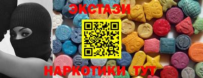 метамфетамин Бугуруслан