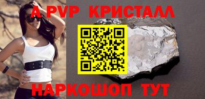 метамфетамин Бугуруслан
