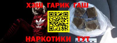 метамфетамин Бугуруслан