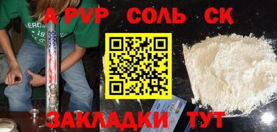 крисы Будённовск