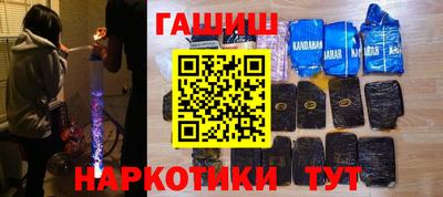 метамфетамин Бугуруслан