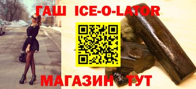 метамфетамин Бугуруслан