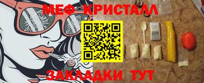 метамфетамин Бугуруслан