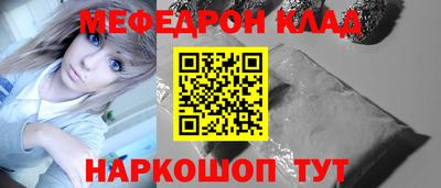 крисы Будённовск