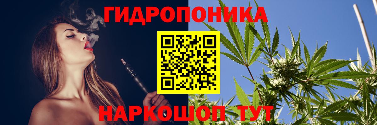 Бошки Шишки Bruce Banner Кропоткин